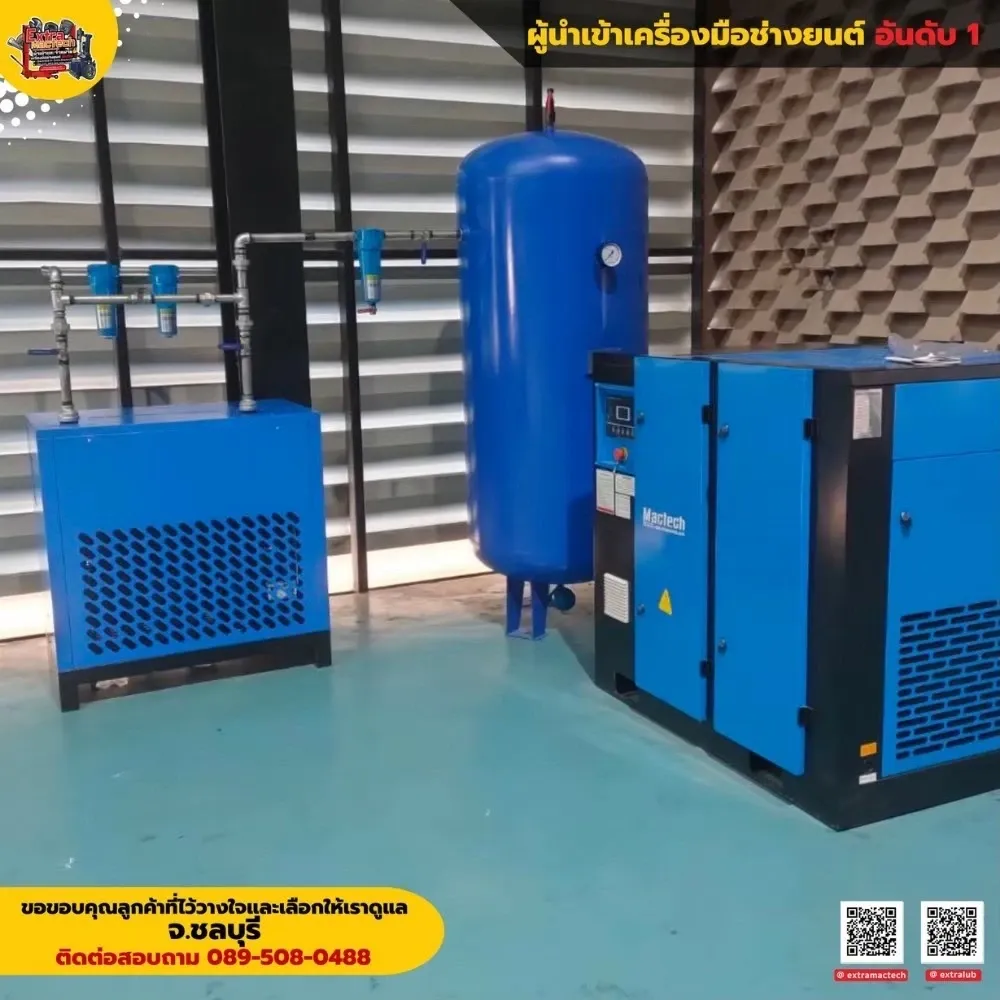 ชุดปั๊มลมสกรู Mactech แอร์ดรายเออร์และถังพักลม ส่งมอบลูกค้า จ.ชลบุรี
