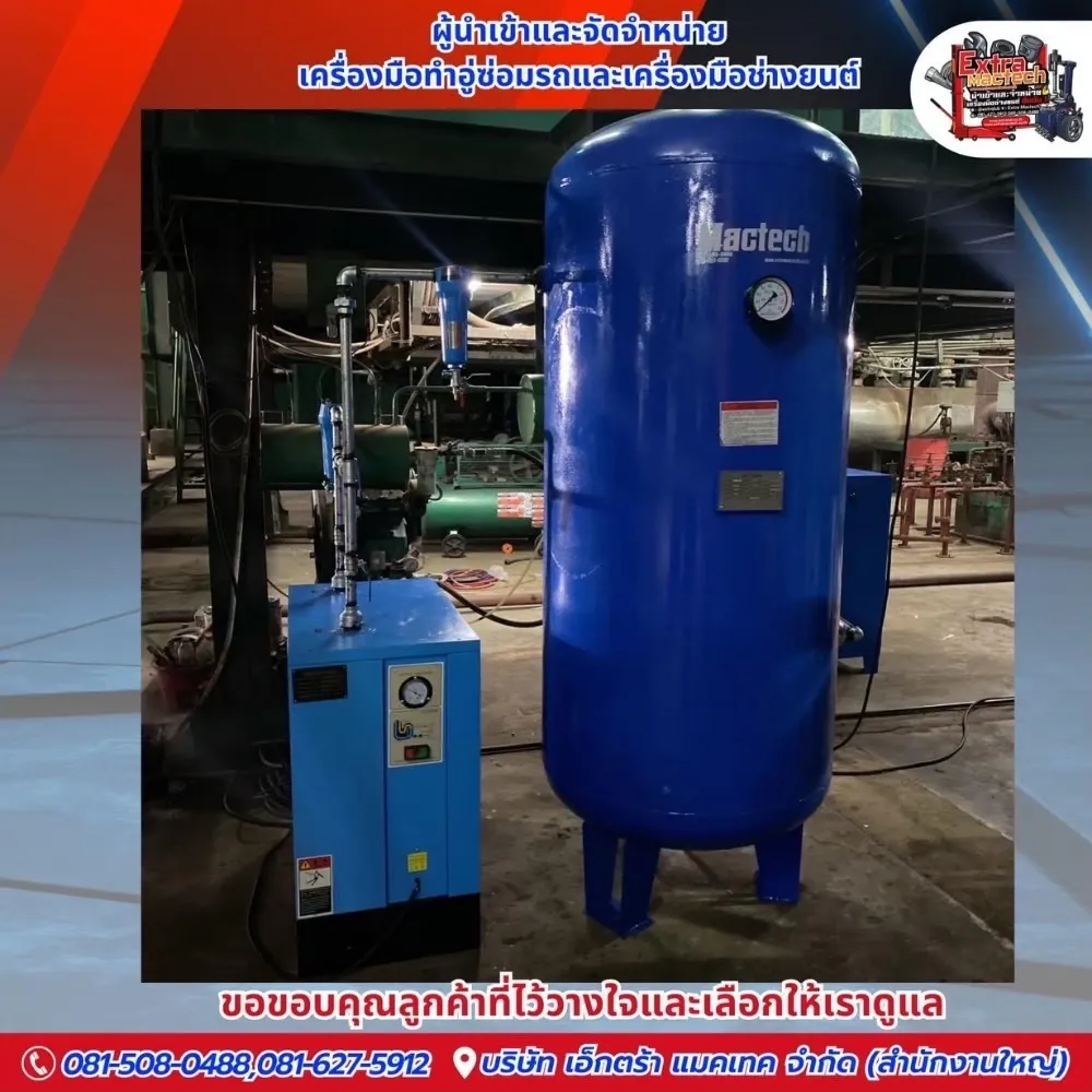ถังพักลม Mactech ขนาดใหญ่และแอร์ดรายเออร์ ติดตั้งในโรงงานลูกค้า
