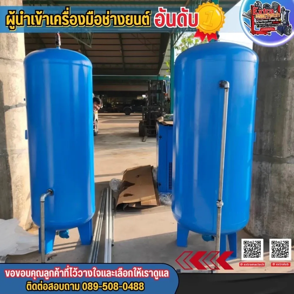 ถังพักลมสีน้ำเงิน 2 ใบระหว่างส่งมอบ