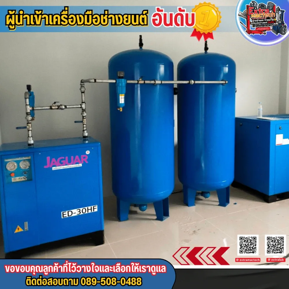 ถังพักลม 2 ถังต่อท่อร่วมกับแอร์ดรายเออร์ ED-30HF และปั๊มลมสกรู